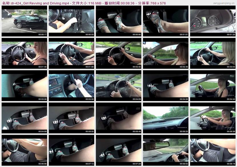 dr-424_Girl Revving and Driving